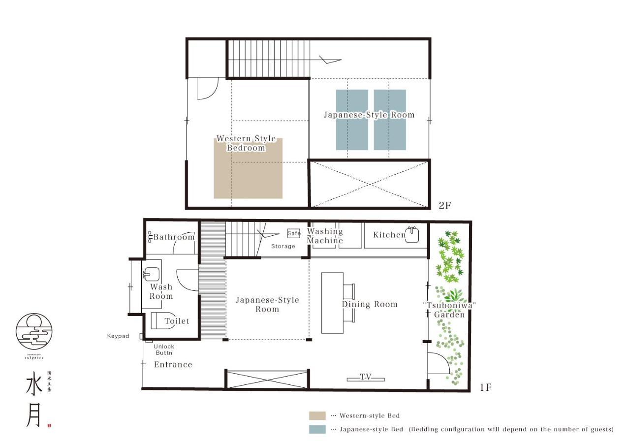 Suigetsu Machiya House Villa Kyoto Exterior photo